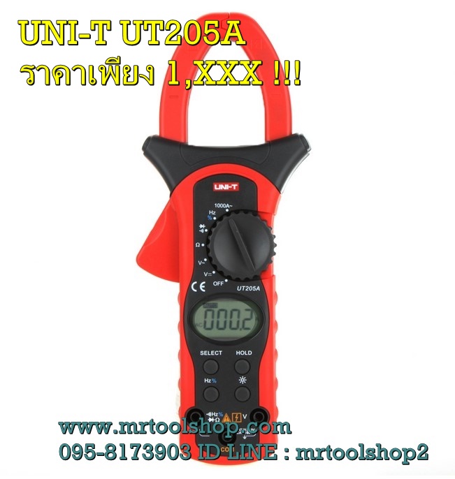 Digital Clamp Meter แคลมป์มิเตอร์ UNI-T UT-205A